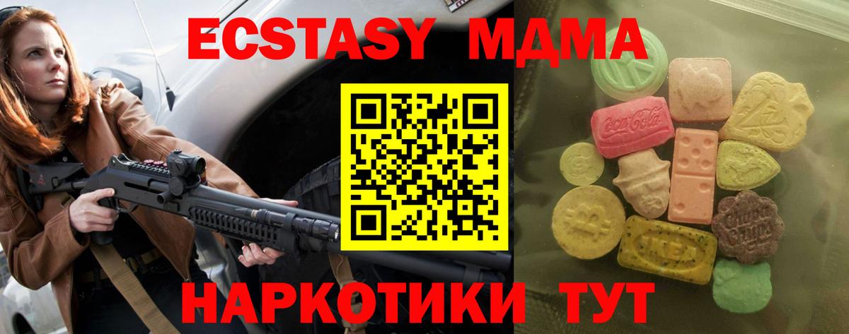 Экстази бентли Усть-Джегута