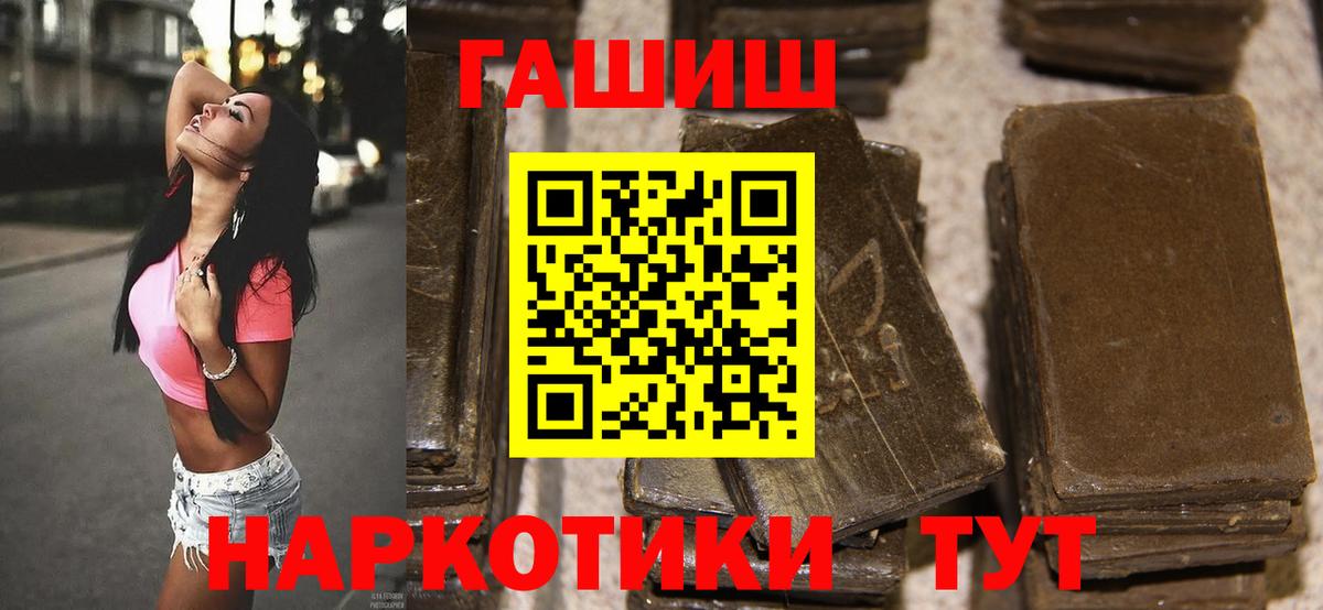 Усть-Джегута  Гашиш VHQ  Вход с VPN  ГАШИШ  ГАШИШ ice o lator 