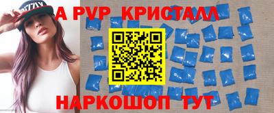 apvp Первоуральск