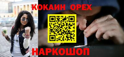 мефедрон мука Партизанск