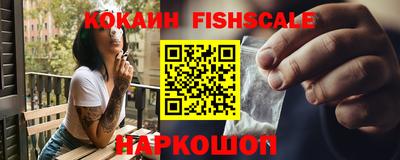 мефедрон мука Партизанск