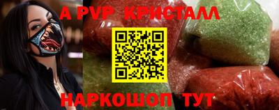 apvp Первоуральск