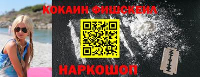 мефедрон мука Партизанск