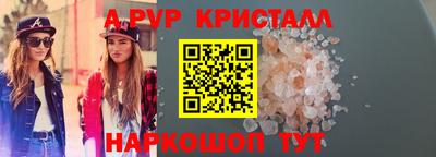 кокаин VHQ Пенза