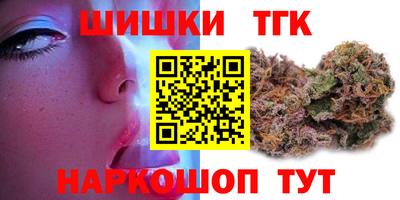 мефедрон мука Партизанск