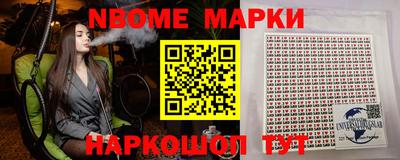 кокаин VHQ Пенза