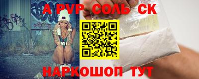 мефедрон мука Партизанск