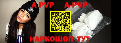 apvp Первоуральск