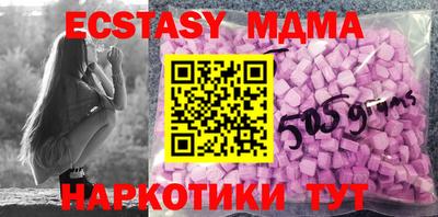 мефедрон мука Партизанск