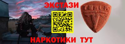 кокаин VHQ Пенза
