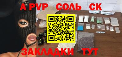 мефедрон мука Партизанск