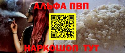 кокаин VHQ Пенза