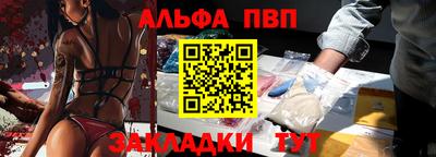кокаин VHQ Пенза