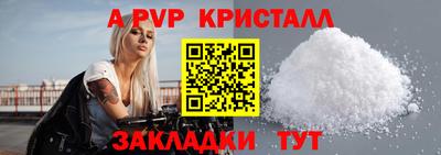 мефедрон мука Партизанск