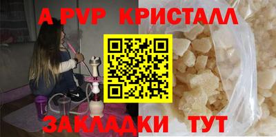 мефедрон мука Партизанск