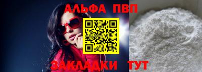мефедрон мука Партизанск