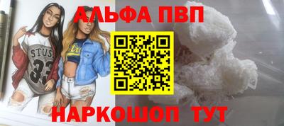 мефедрон мука Партизанск