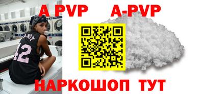 мефедрон мука Партизанск