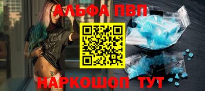 кокаин VHQ Пенза
