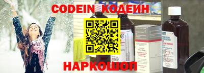 кокаин VHQ Пенза