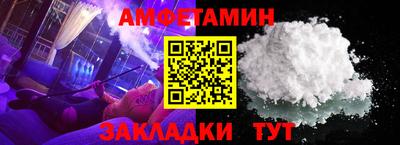 кокаин VHQ Пенза