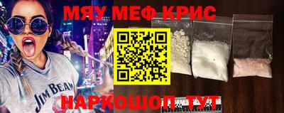 кокаин VHQ Пенза