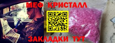 кокаин VHQ Пенза