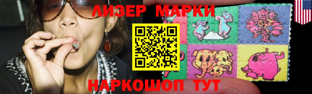 Лсд 25 экстази кислота  Вход с VPN  Усть-Джегута  LSD-25 экстази кислота 