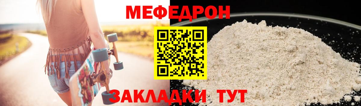 COCAIN  МАРИХУАНА  MDMA  Усть-Джегута  Экстази  Вход с VPN  Мефедрон   ГАШ  Кодеин  LSD-25 