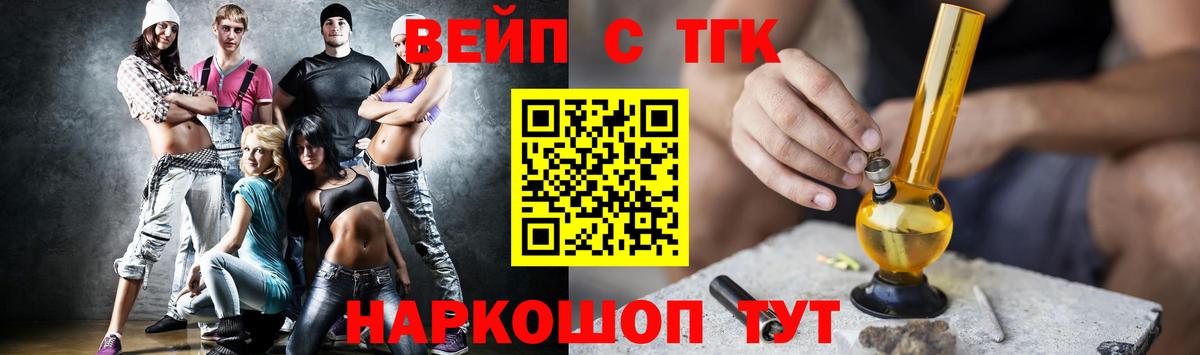 Усть-Джегута  ТГК Wax  Вход с VPN 