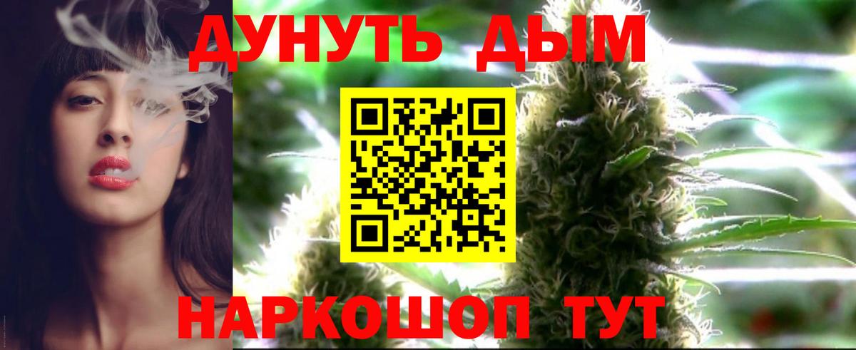 Конопля VHQ Усть-Джегута