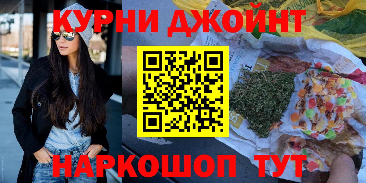 Конопля SATIVA & INDICA  Вход с VPN  Усть-Джегута  Каннабис SATIVA & INDICA  Канабис гибрид 